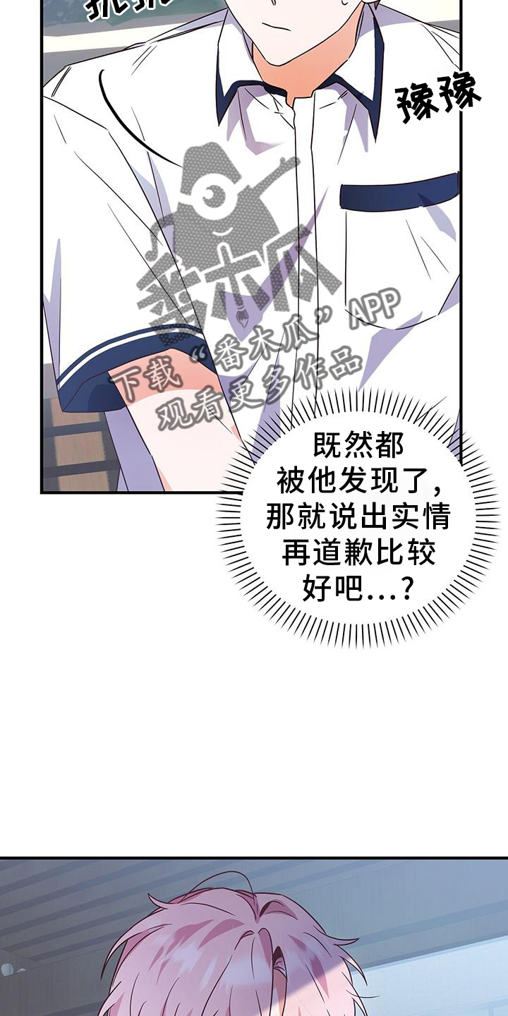 第25章：自习室3