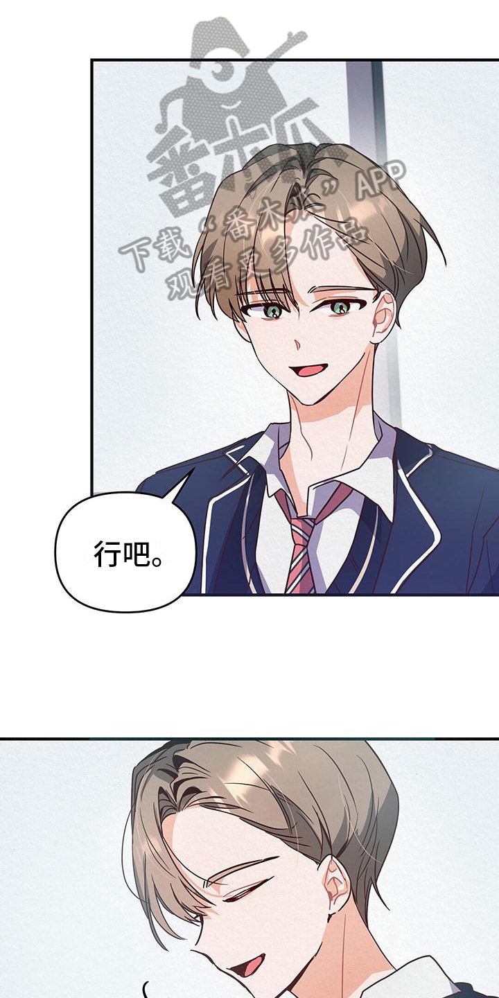 第4章：传言0