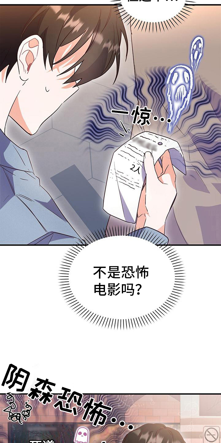 第15章：看电影1