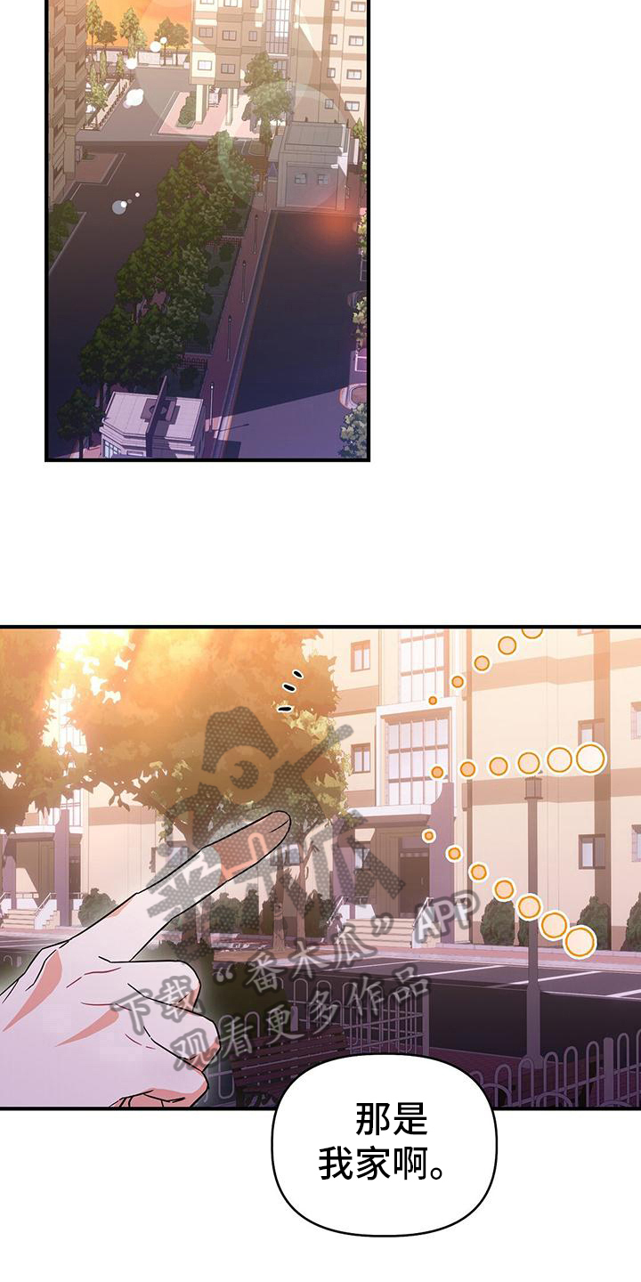 第21章：礼物2