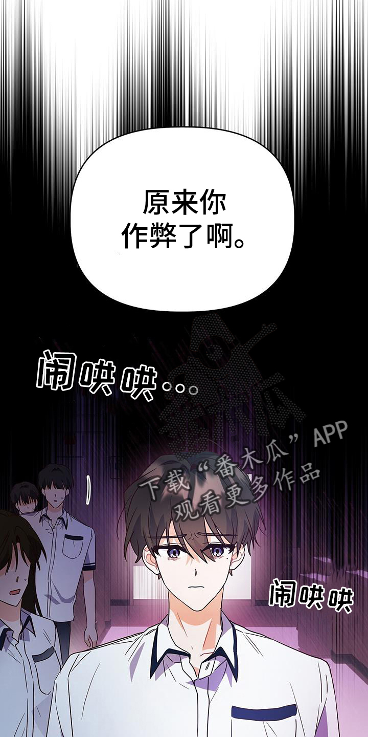 第29章：作弊1