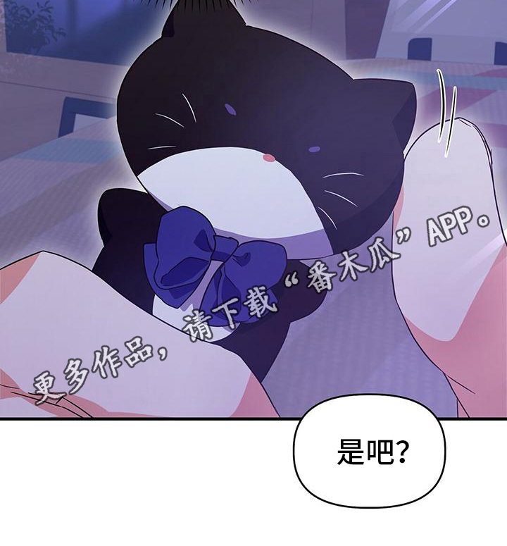 第21章：礼物0