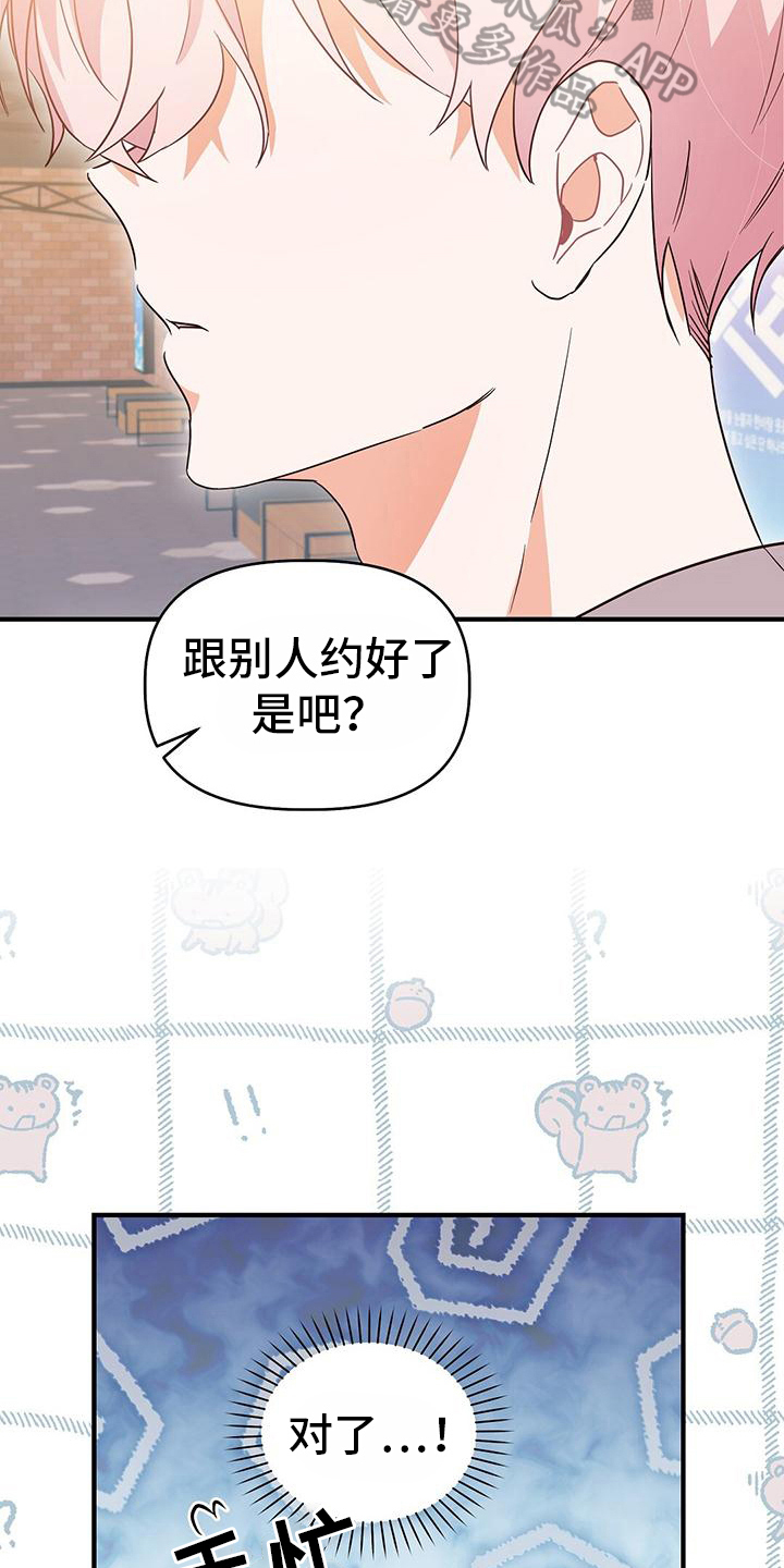 第17章：针锋相对3
