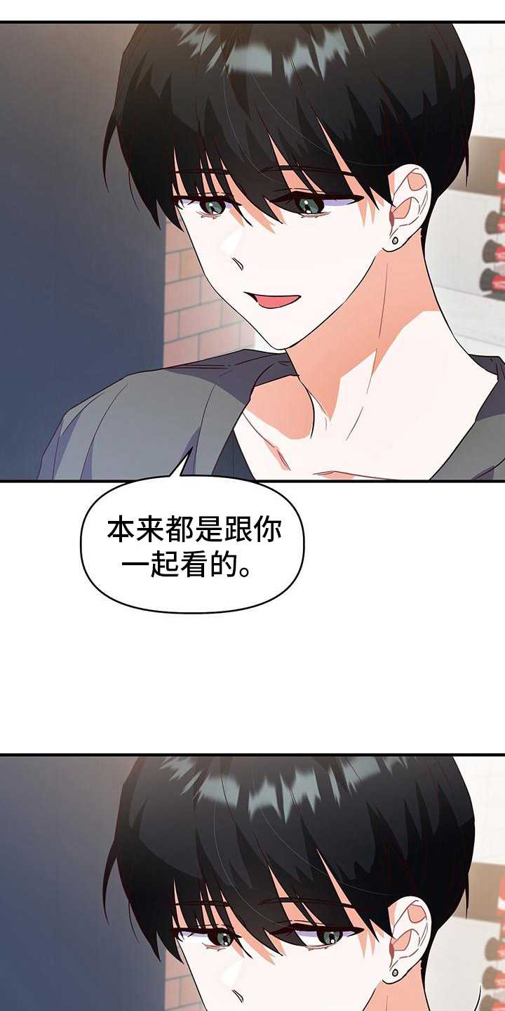 第17章：针锋相对1