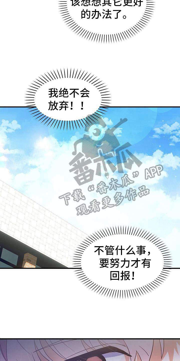 第8章：同意3