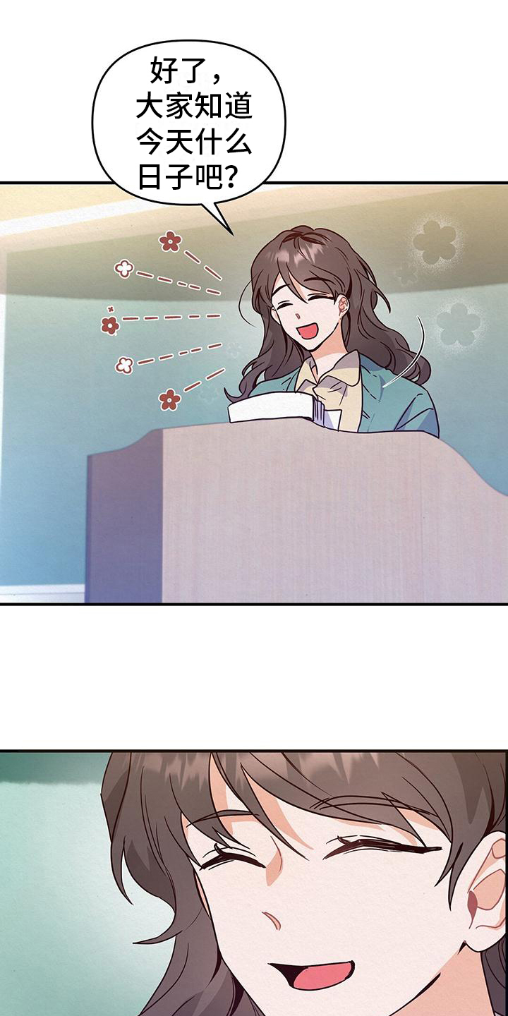 第3章：第二0