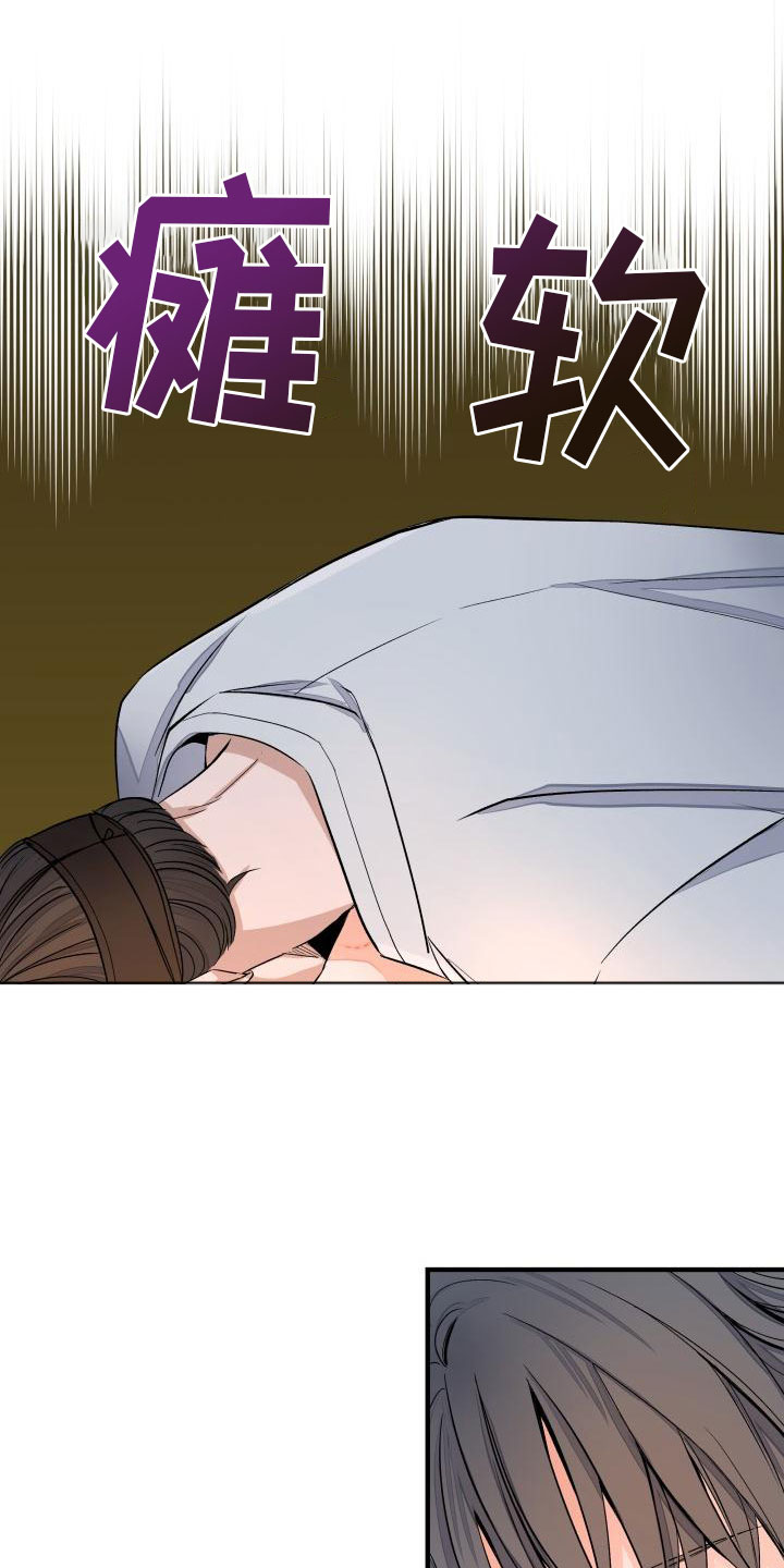 第3章：是你吗？4
