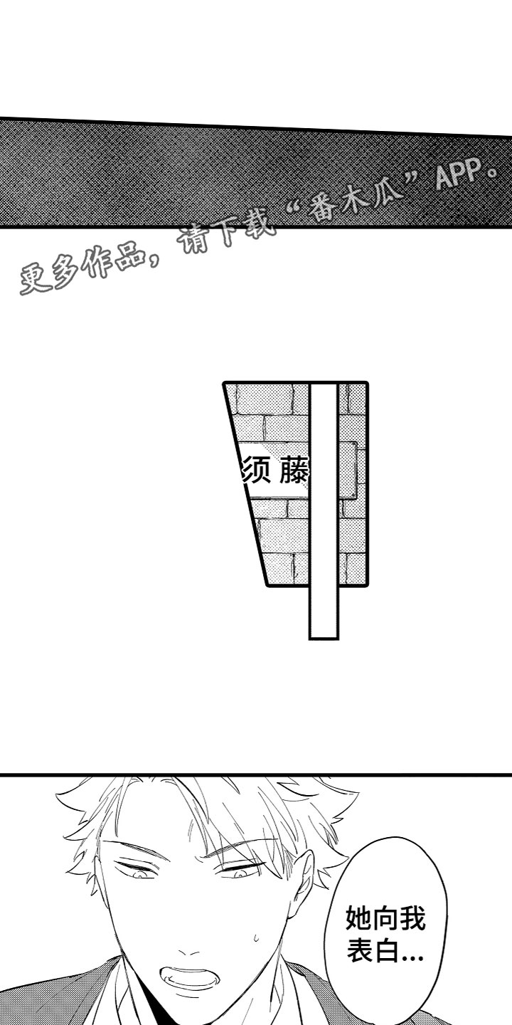 第12章：和你0