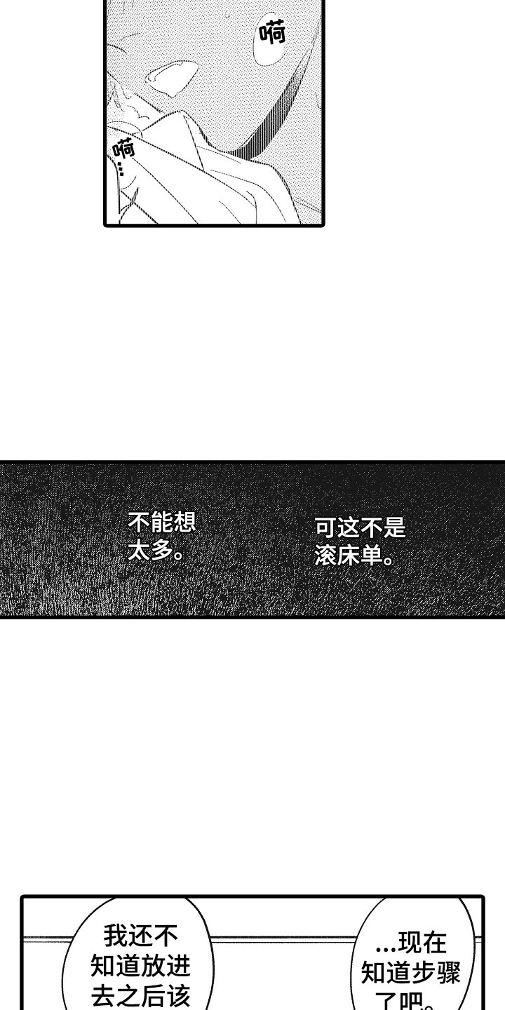 第9章：再来一次4