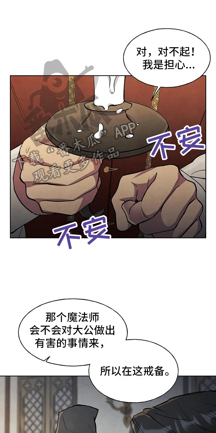第10章：警告0