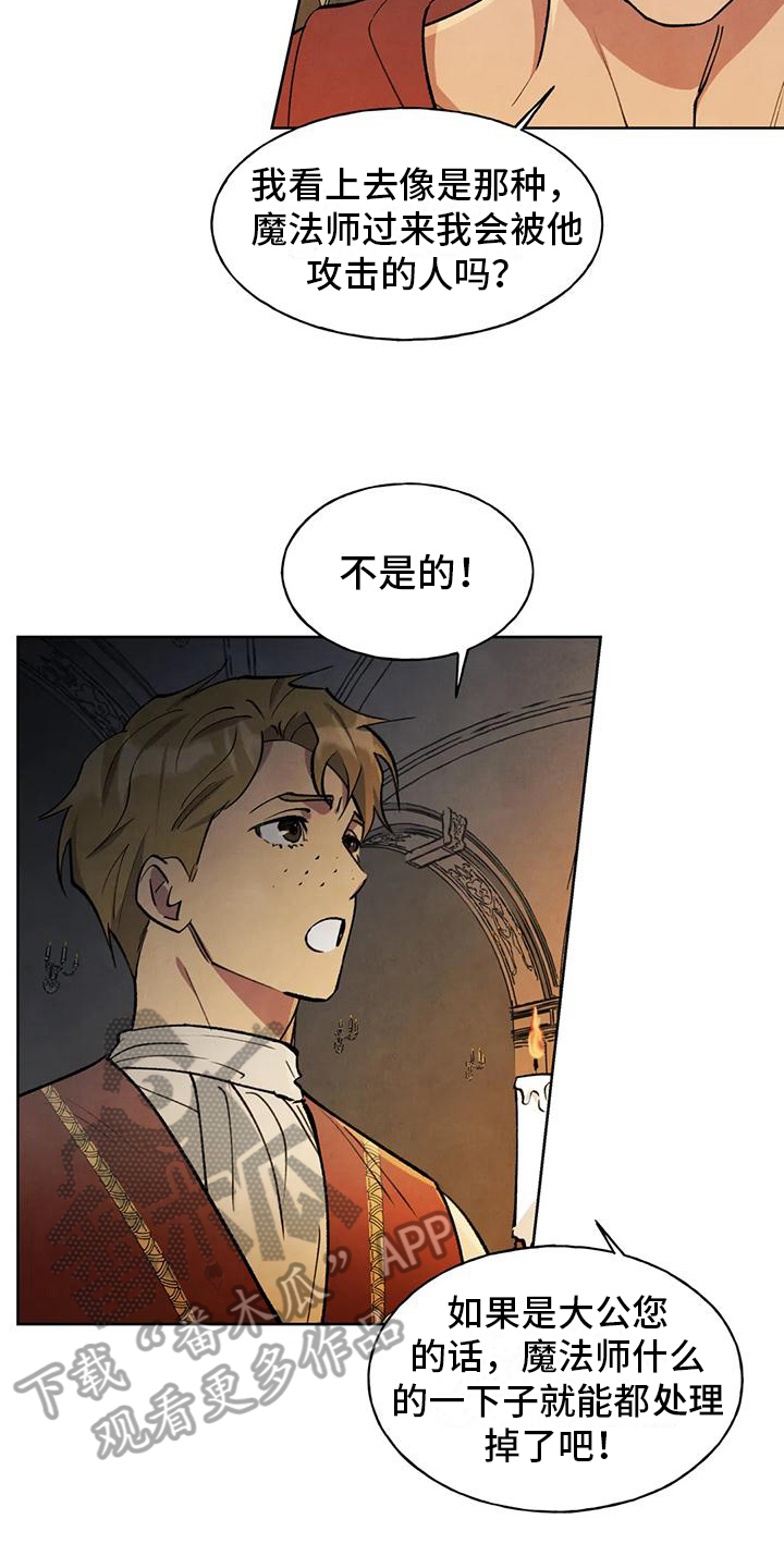 第10章：警告2