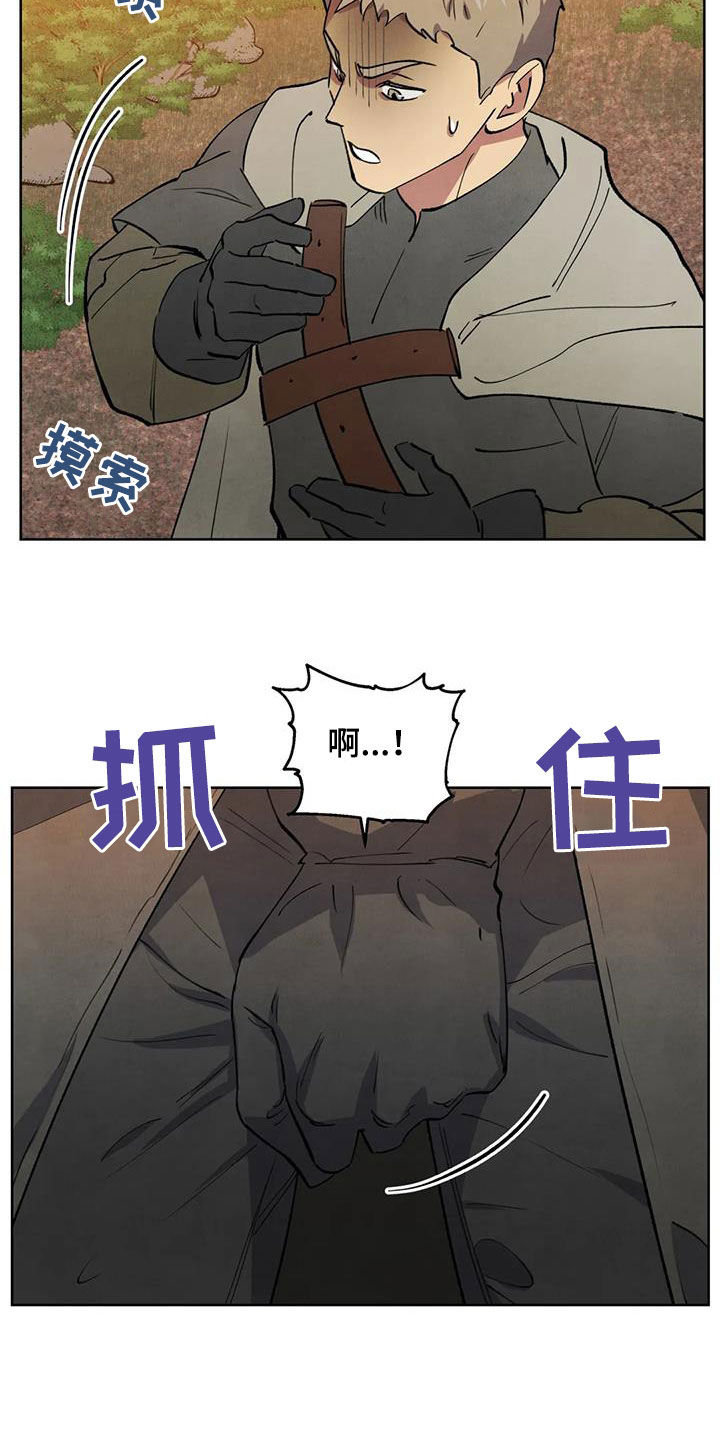 第30章：惩罚1