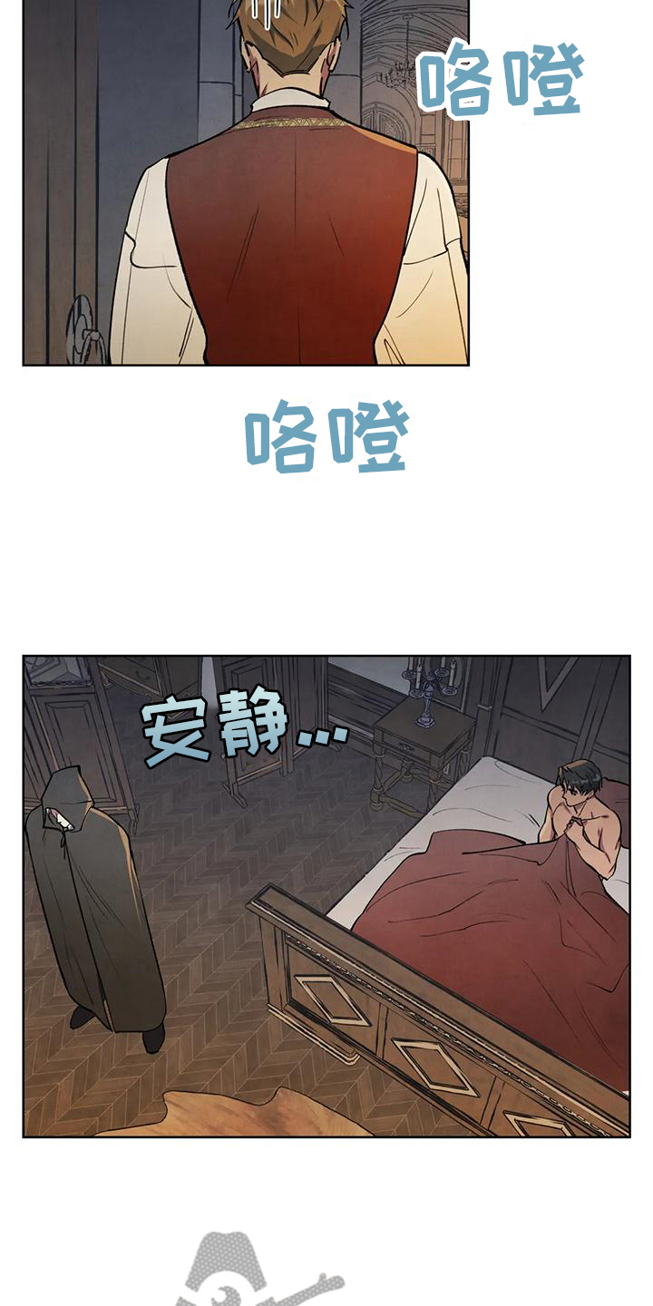 第10章：警告4