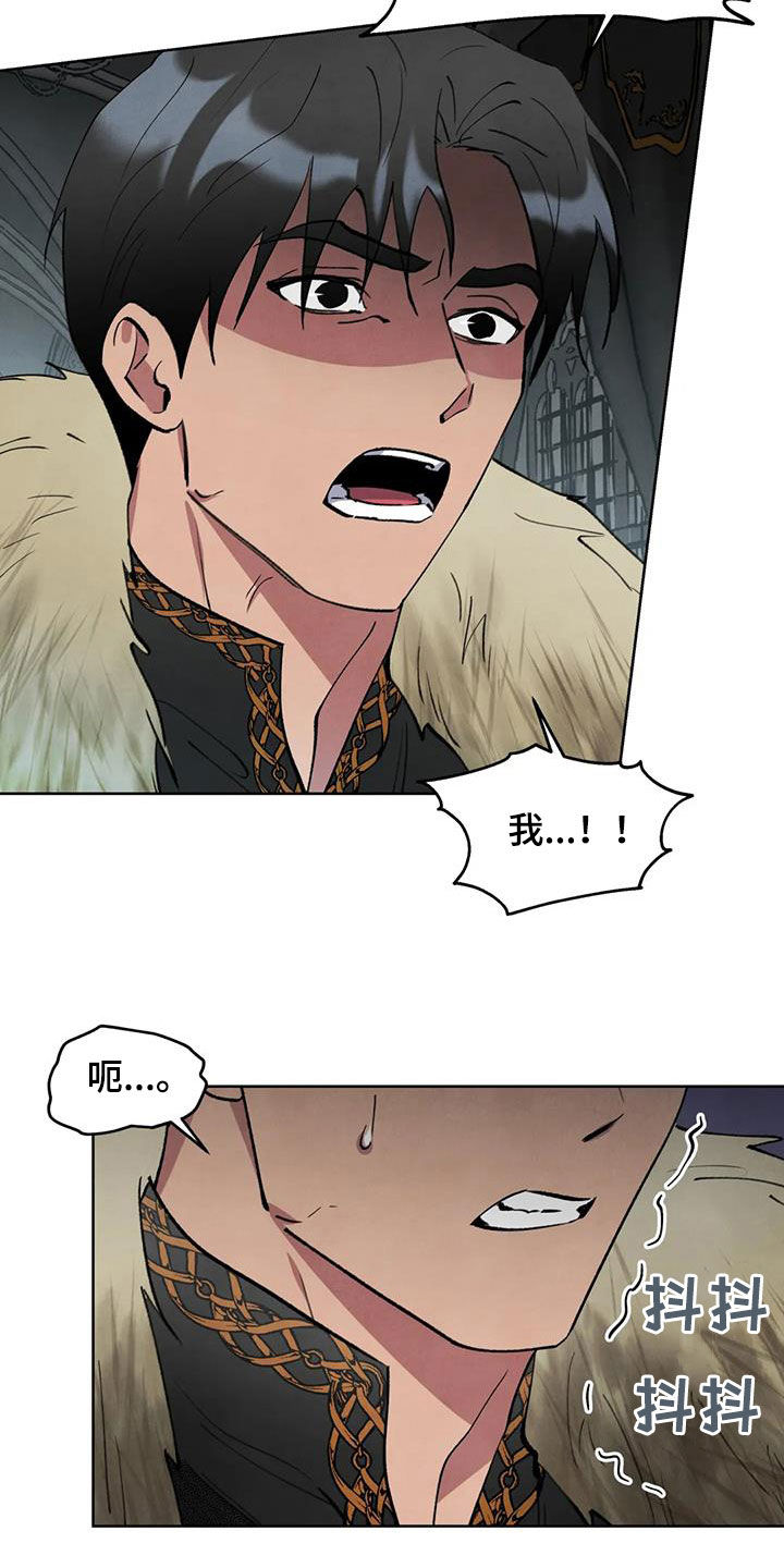 第30章：惩罚1