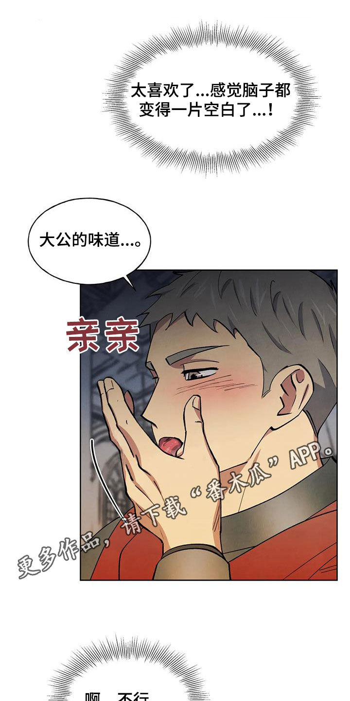 第25章：找上门0