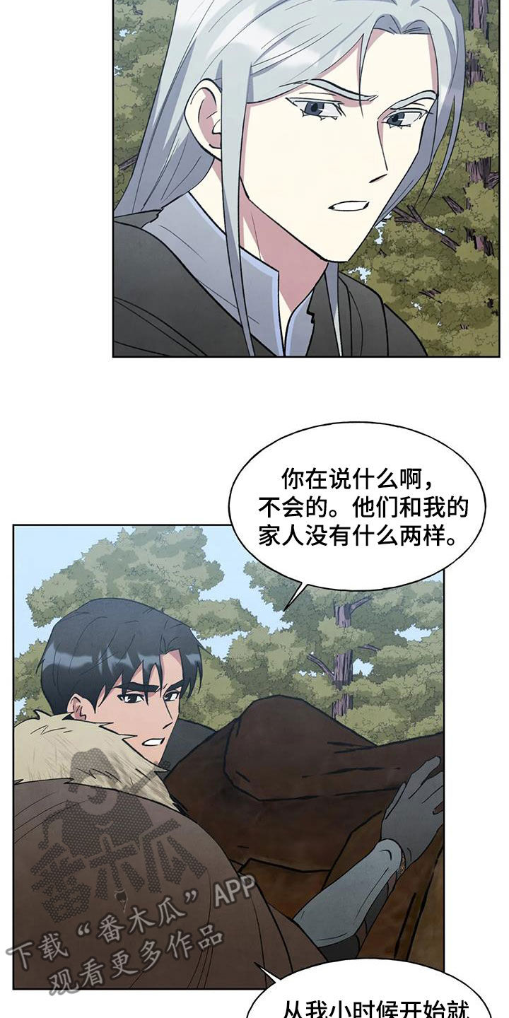 第32章：忠告1