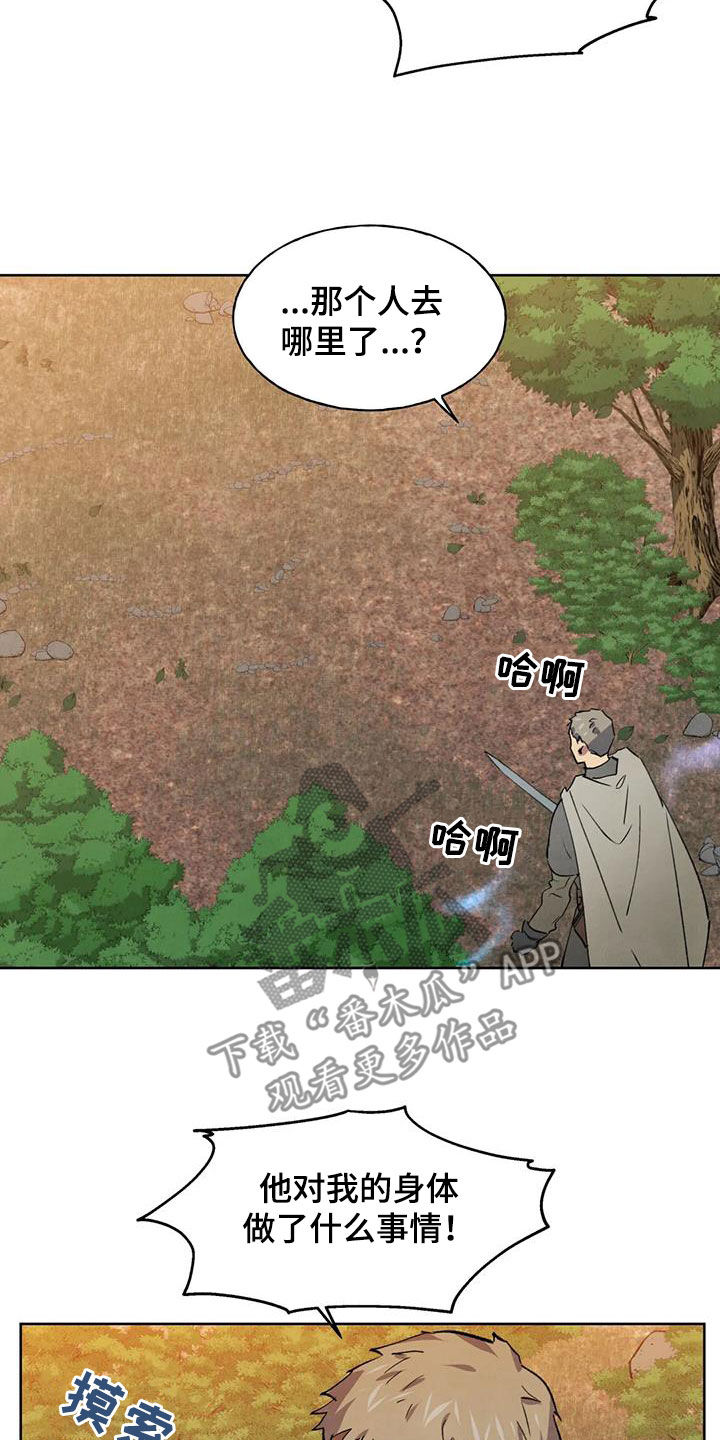 第30章：惩罚0