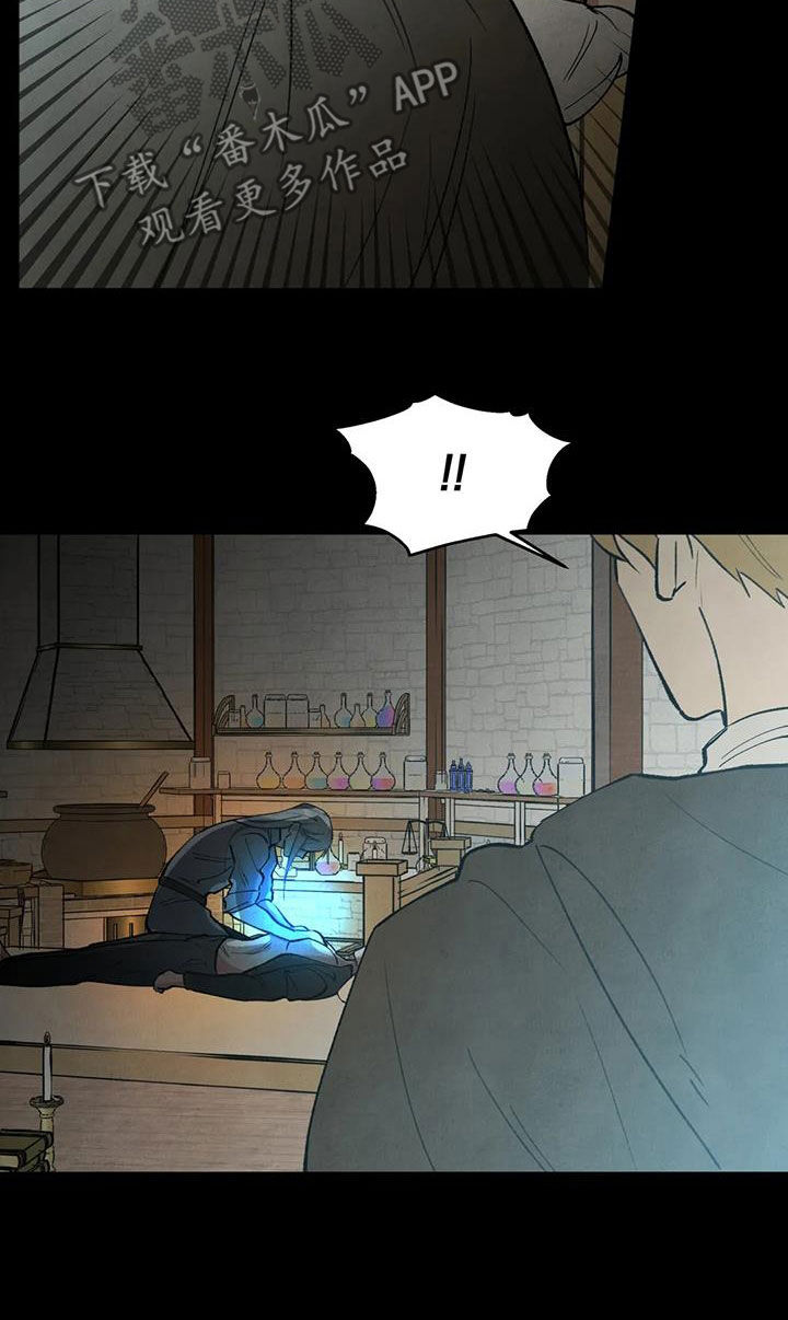 第14章：认错4