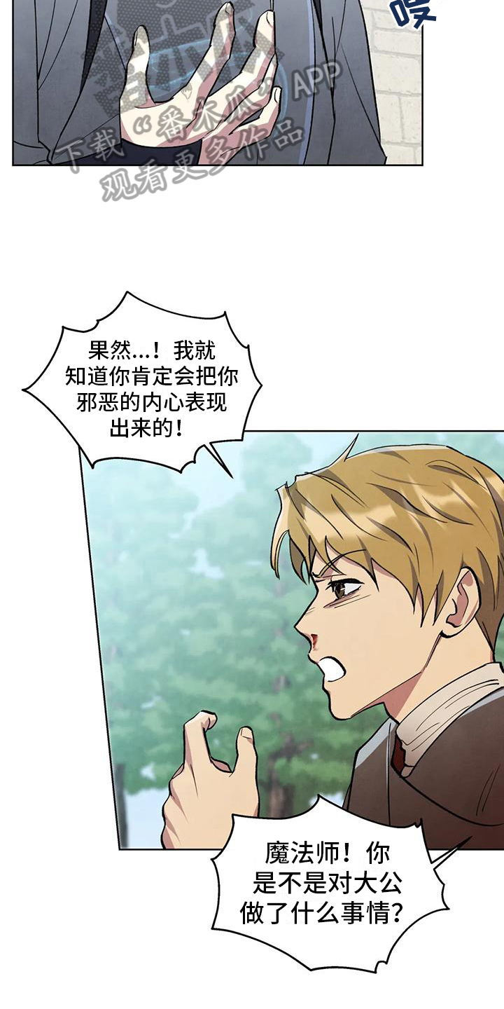 第9章：烦人3