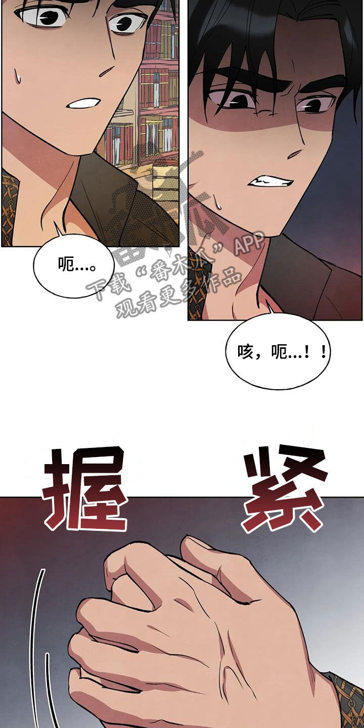 第26章：会负责1