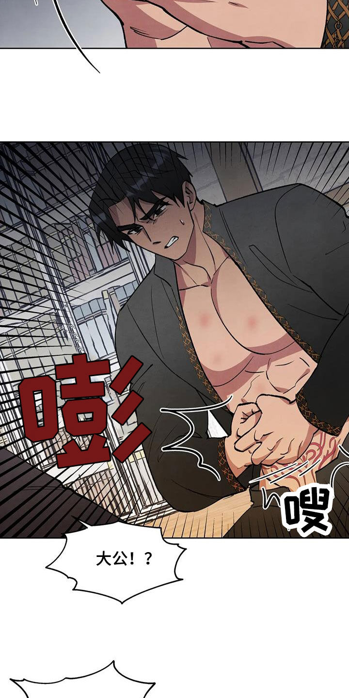 第26章：会负责2