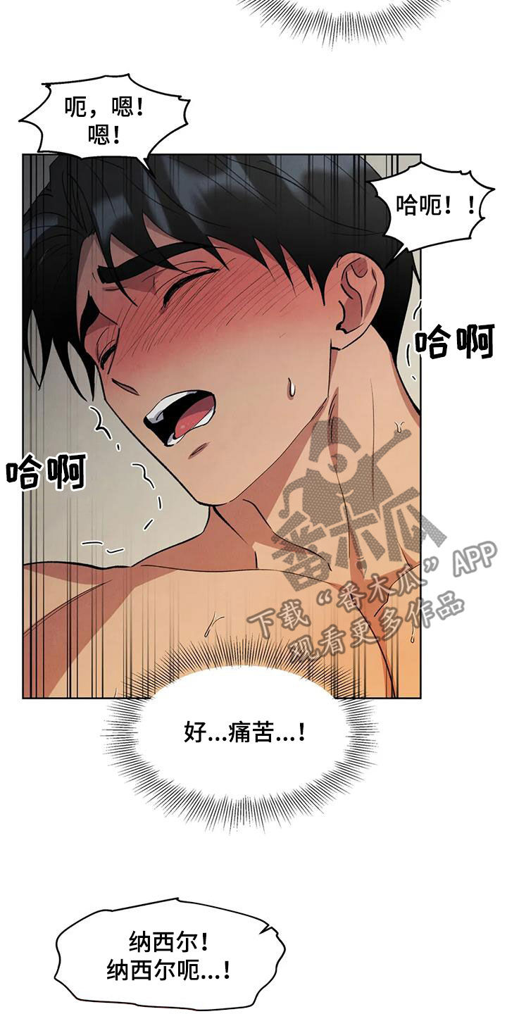 第27章：还早着呢4