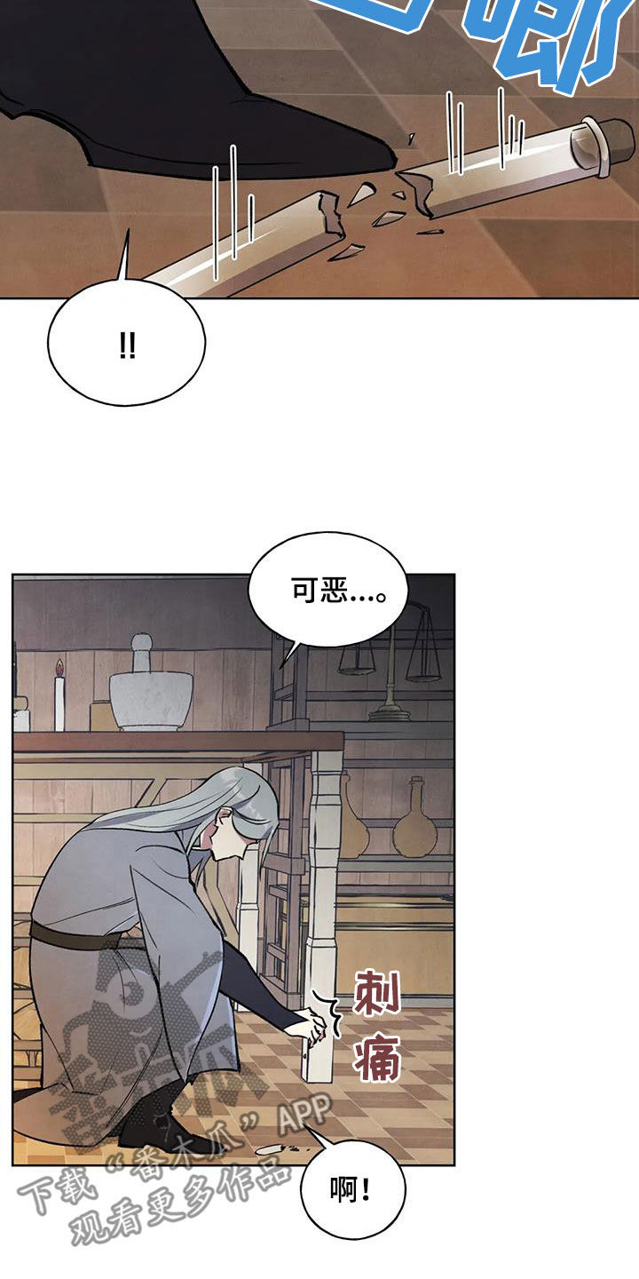 第25章：找上门4