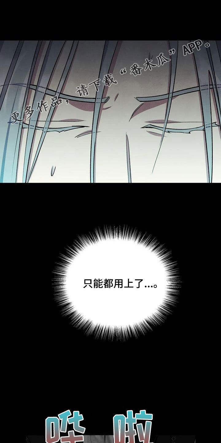 第14章：认错0