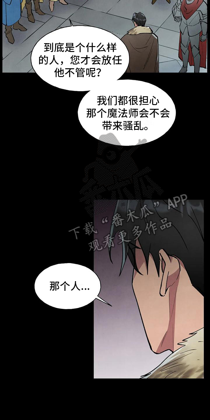 第7章：买东西3