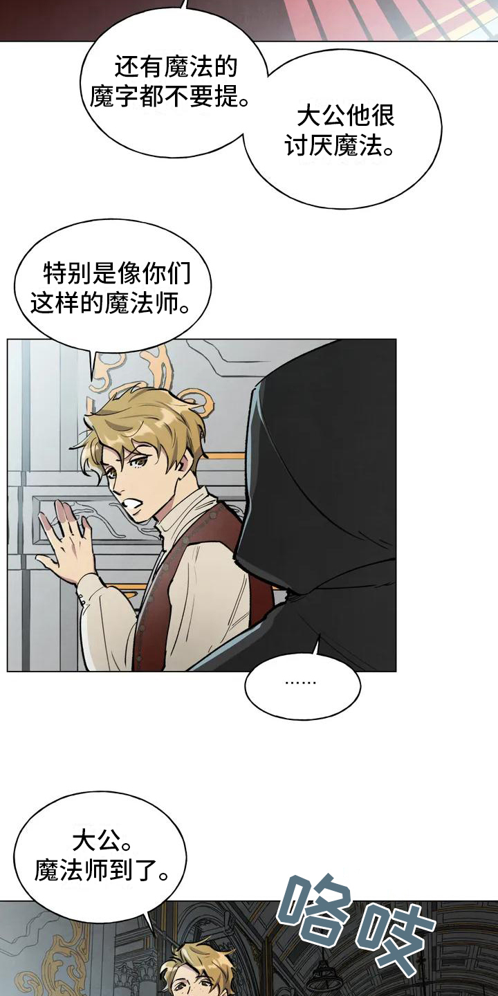 第1章：厌恶4