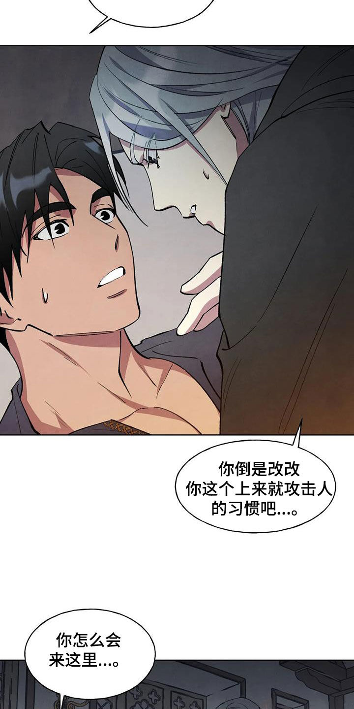 第15章：按摩4