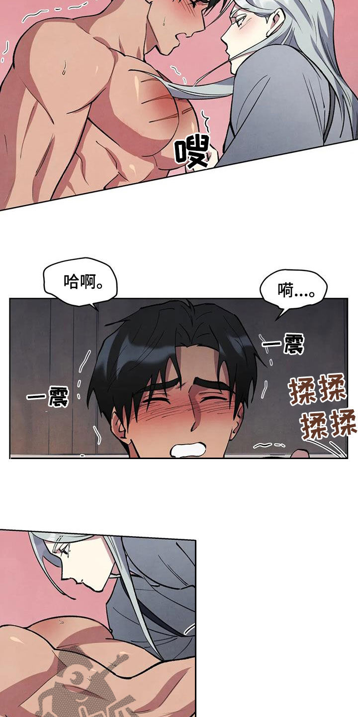 第17章：没有尽头1