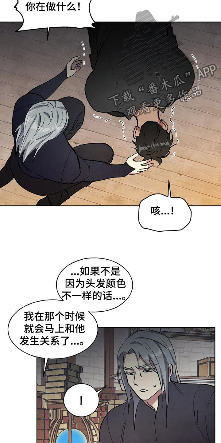 第26章：会负责3