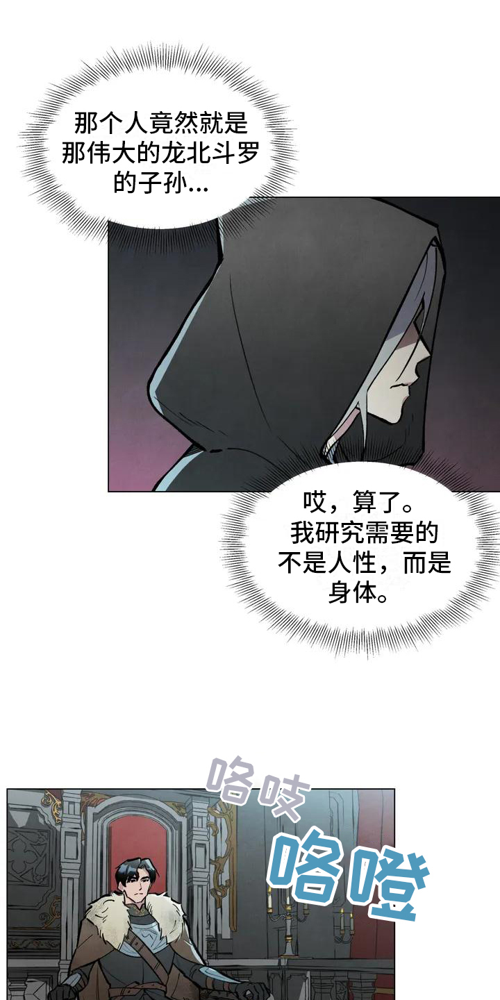 第2章：潜入0
