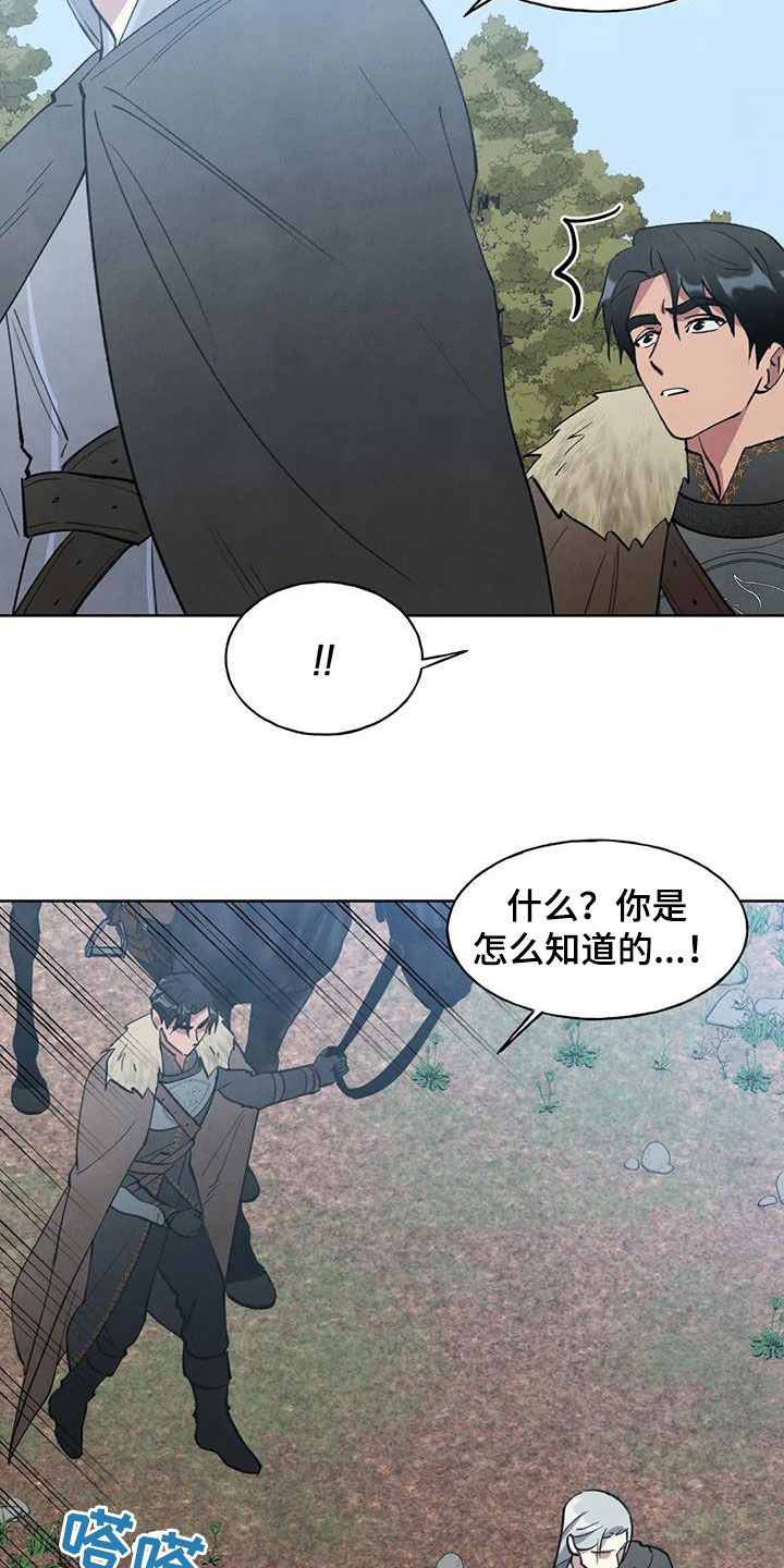 第32章：忠告3