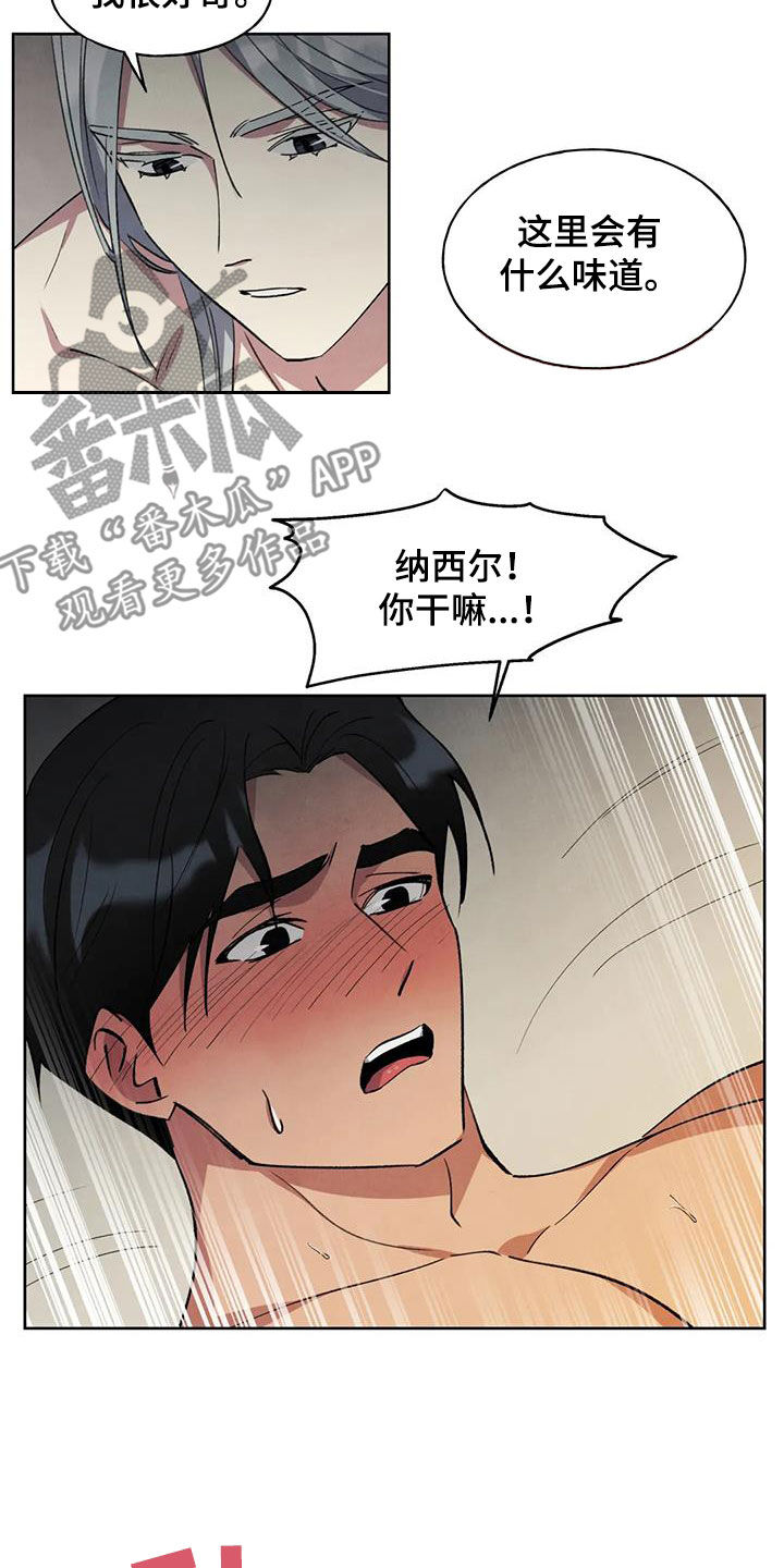 第27章：还早着呢2