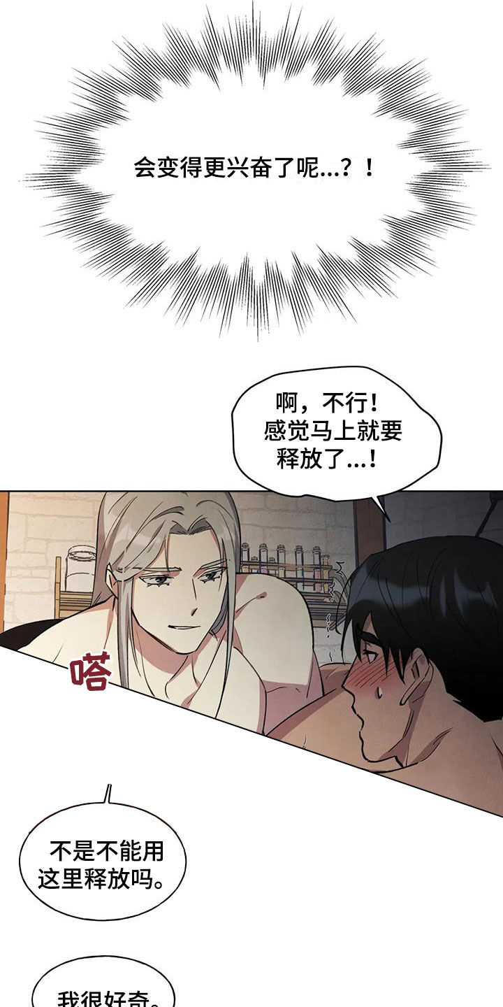 第27章：还早着呢1
