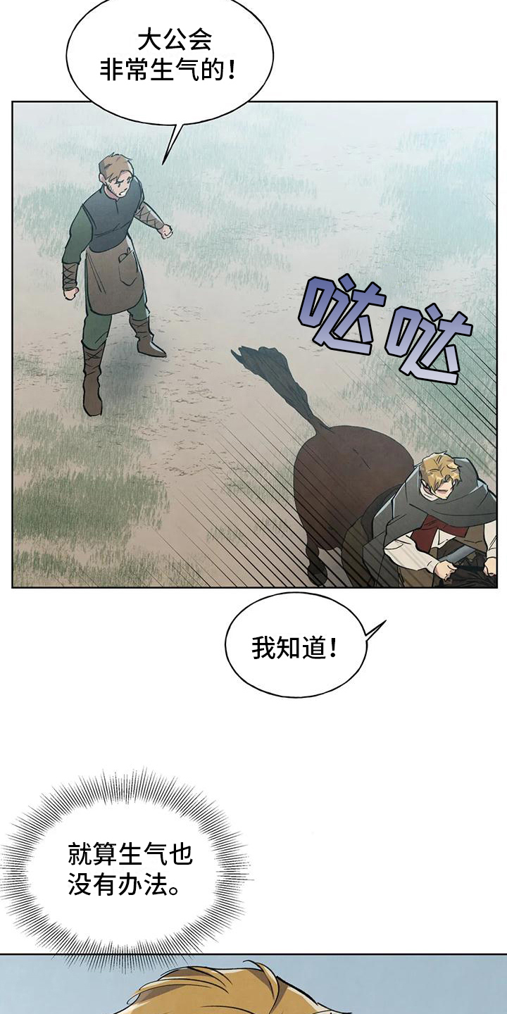 第11章：跟踪4
