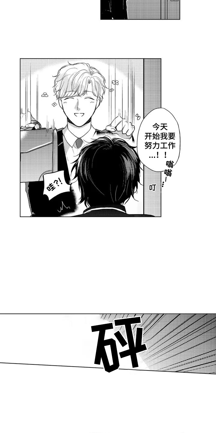 第2章：签售会3