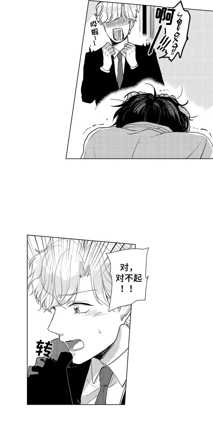 第2章：签售会4