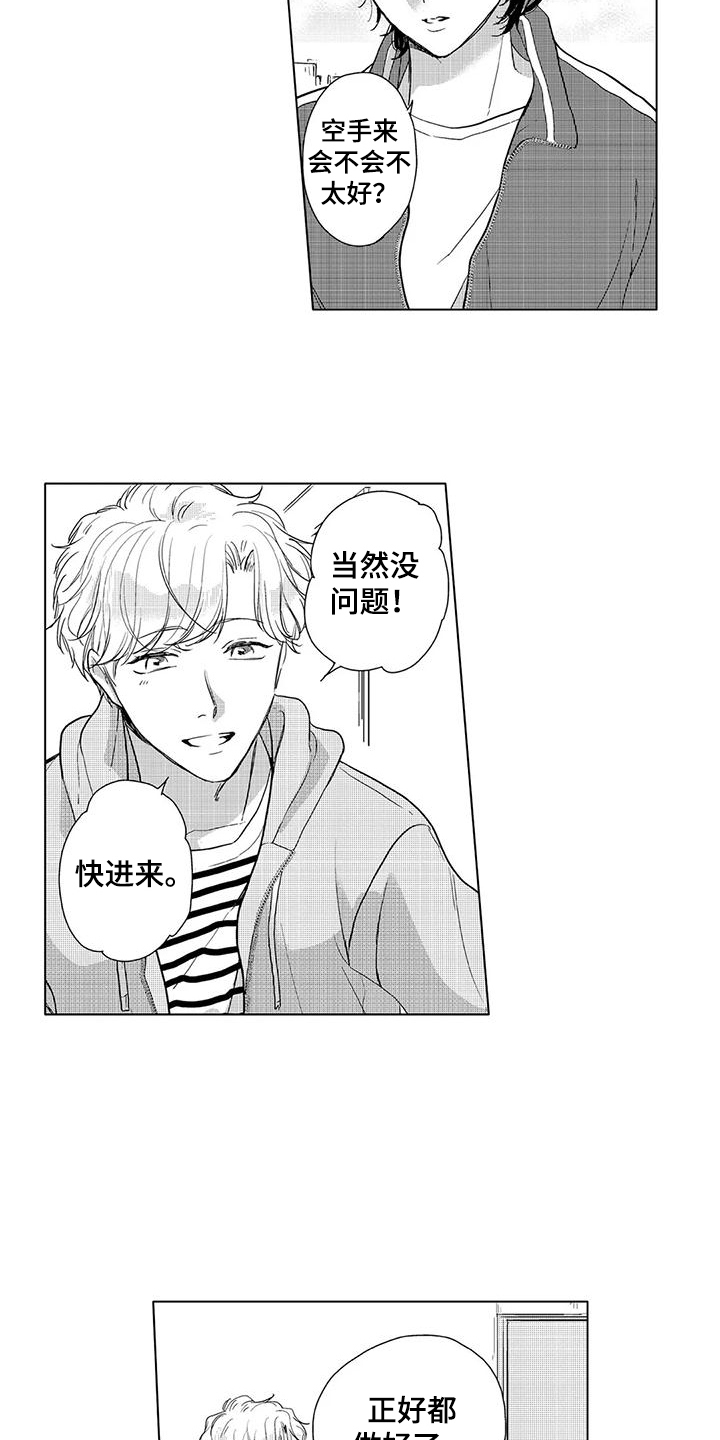 第7章：谢礼2