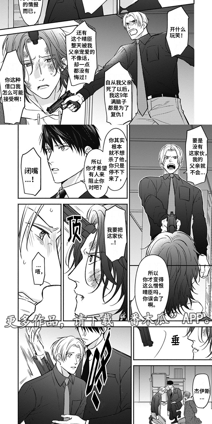 第14章：爆炸4