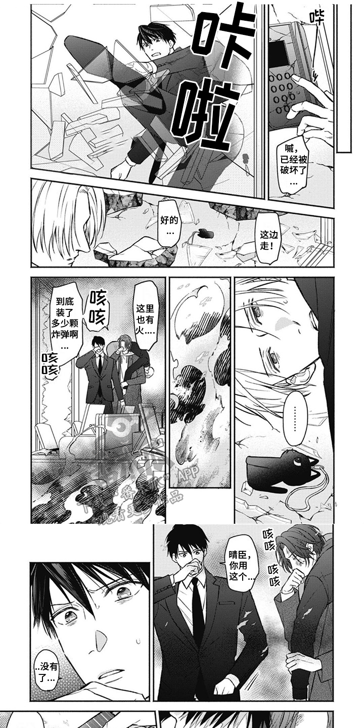 第15章：珍贵之物0