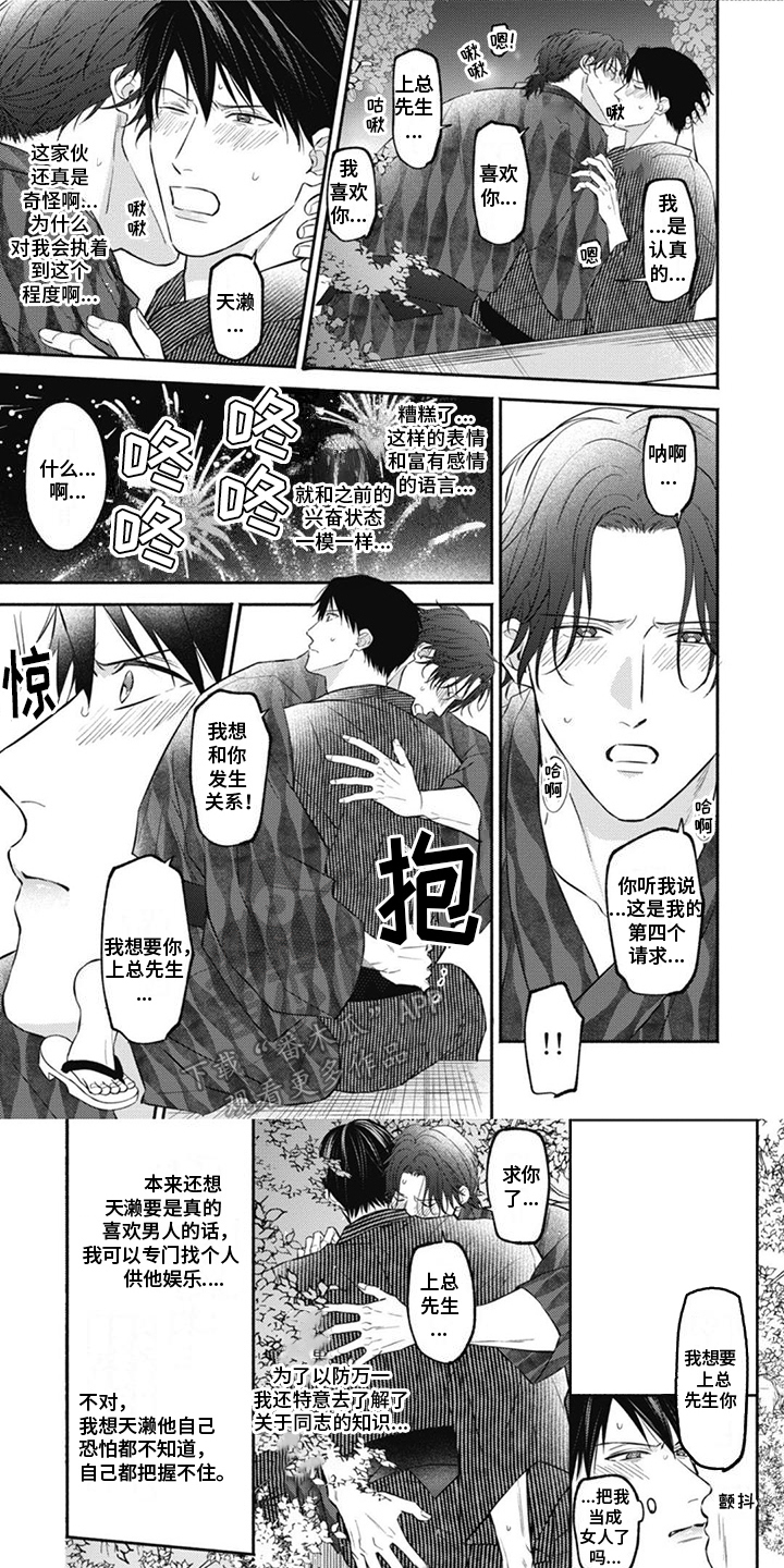 第6章：追加条件0