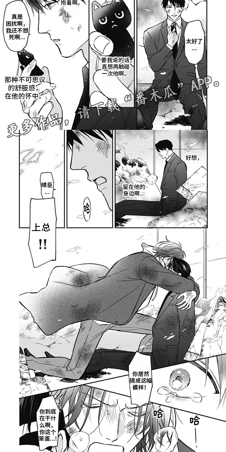 第15章：珍贵之物4