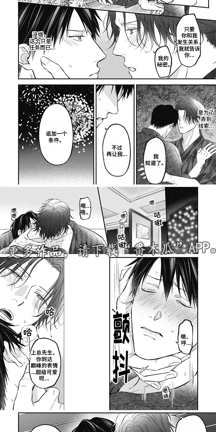 第6章：追加条件1