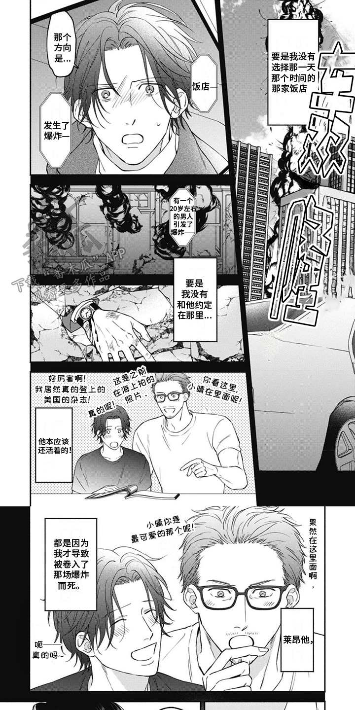 第8章：心理创伤0