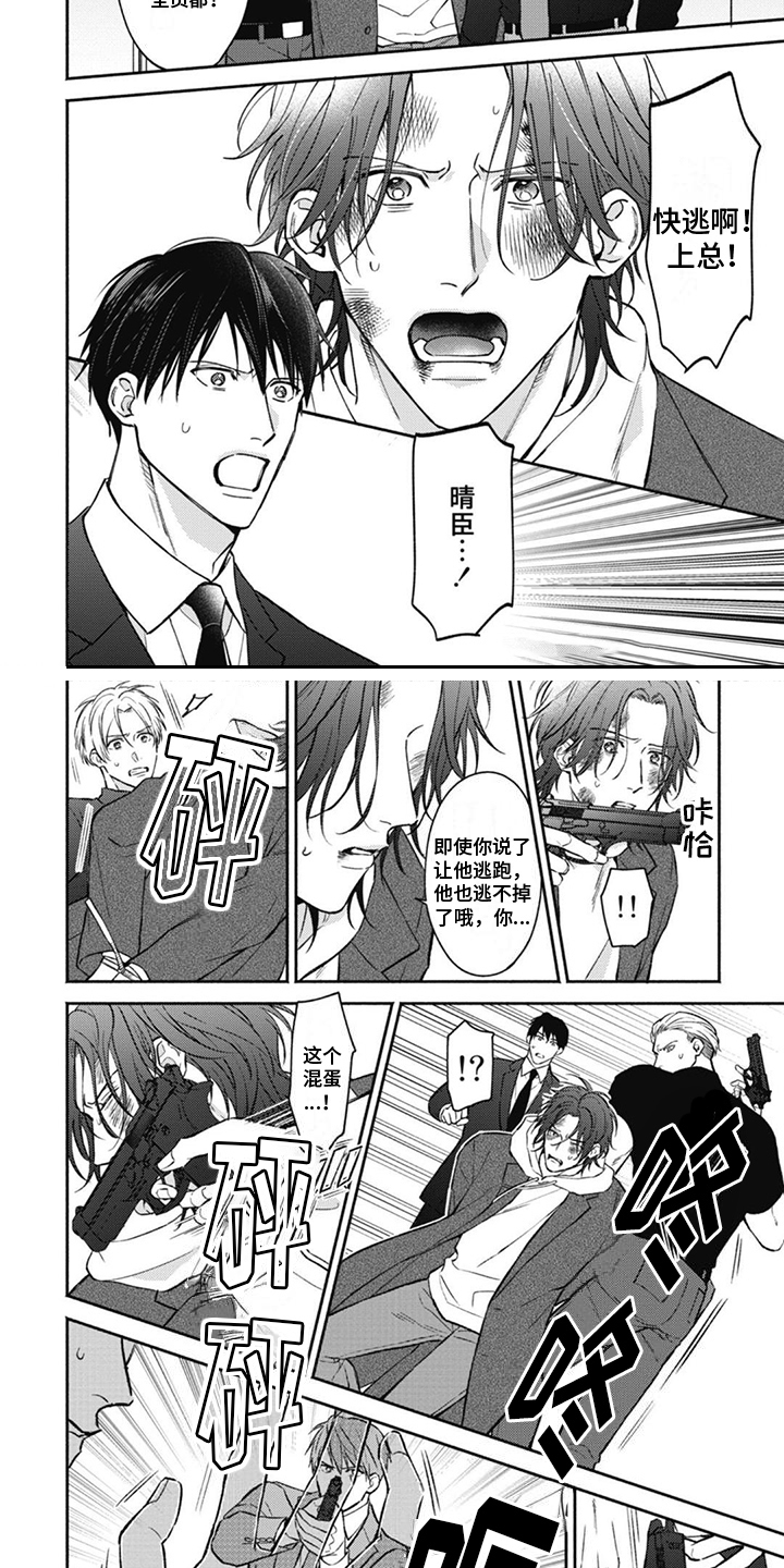 第14章：爆炸1