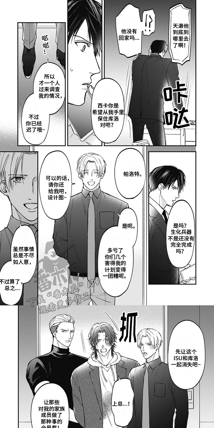 第14章：爆炸0