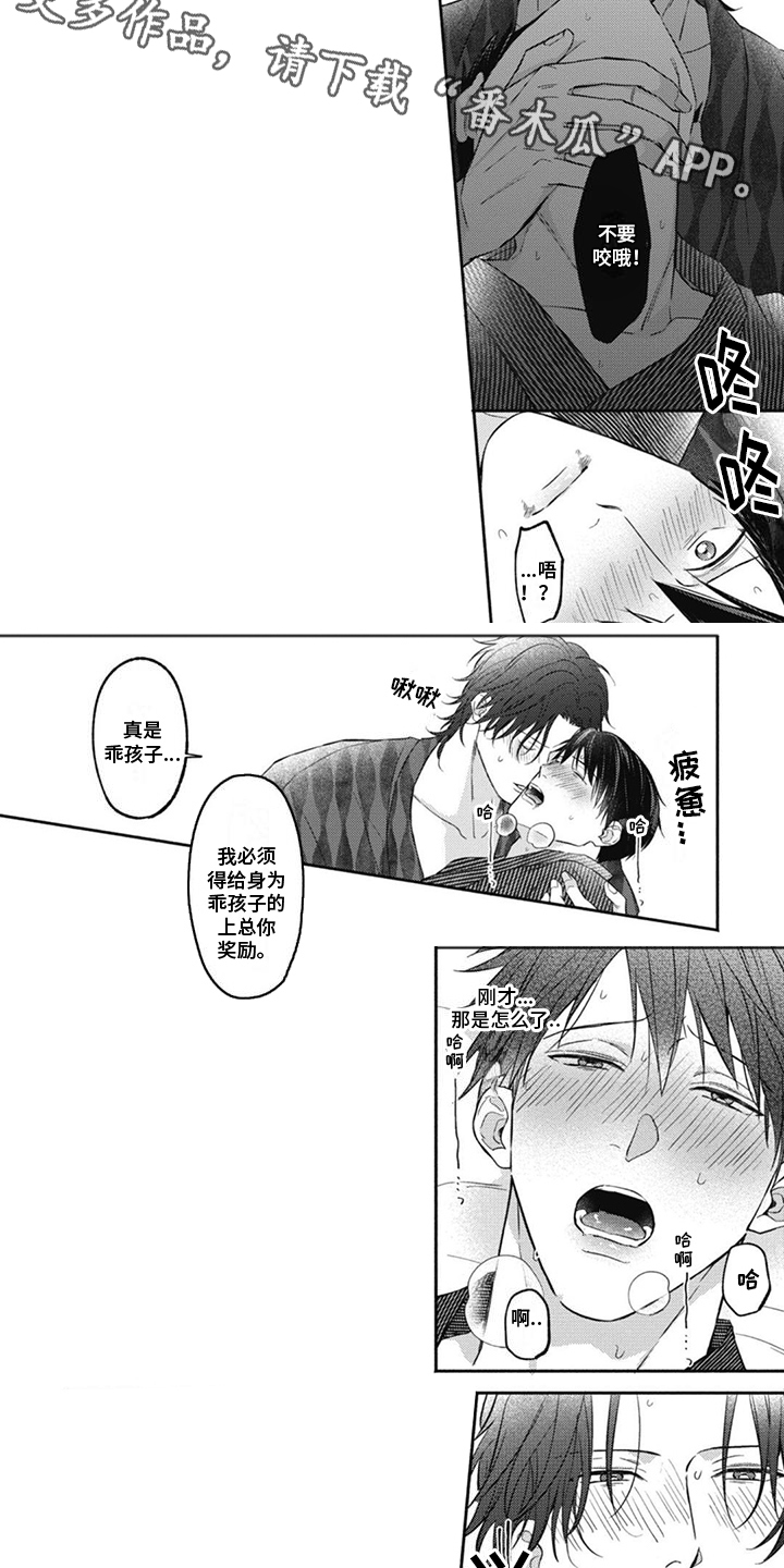 第6章：追加条件4